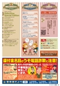 東九州マガジンen.2月号