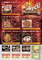 東九州マガジンen.2月号