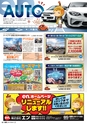 東九州マガジンen.2月号