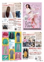 東九州マガジンen.3月号