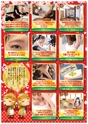 東九州マガジンen.3月号