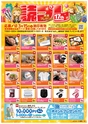 東九州マガジンen.3月号
