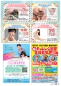 東九州マガジンen.3月号