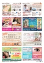 東九州マガジンen.3月号