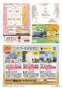 東九州マガジンen.3月号