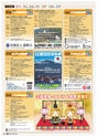 東九州マガジンen.3月号