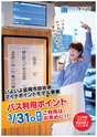 東九州マガジンen.3月号