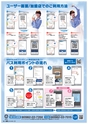 東九州マガジンen.3月号