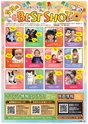 東九州マガジンen.3月号