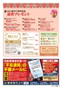 東九州マガジンen.3月号