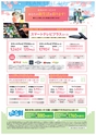 東九州マガジンen.3月号