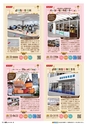 東九州マガジンen.4月号