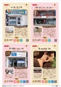 東九州マガジンen.4月号