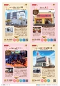 東九州マガジンen.4月号