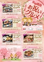東九州マガジンen.4月号