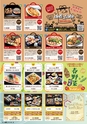 東九州マガジンen.4月号