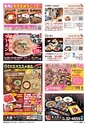 東九州マガジンen.4月号