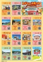 東九州マガジンen.4月号