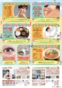 東九州マガジンen.4月号