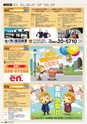 東九州マガジンen.4月号