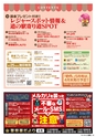 東九州マガジンen.4月号