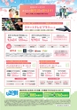 東九州マガジンen.4月号
