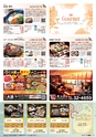 東九州マガジンen.5月号