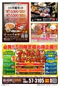 東九州マガジンen.5月号