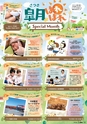 東九州マガジンen.5月号