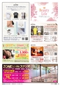 東九州マガジンen.5月号