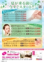 東九州マガジンen.5月号