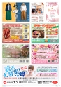 東九州マガジンen.5月号