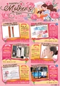 東九州マガジンen.5月号