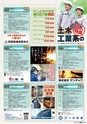東九州マガジンen.5月号