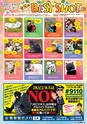 東九州マガジンen.5月号
