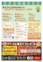 東九州マガジンen.5月号