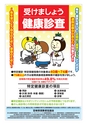 東九州マガジンen.5月号