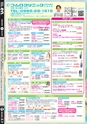 東九州マガジンen.5月号