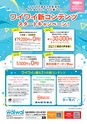 東九州マガジンen.5月号