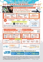 東九州マガジンen.5月号