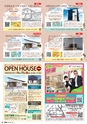 東九州マガジンen.5月号