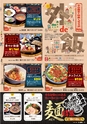 東九州マガジンen.6月号