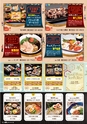 東九州マガジンen.6月号
