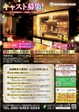 東九州マガジンen.6月号