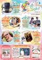 東九州マガジンen.6月号