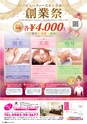 東九州マガジンen.6月号