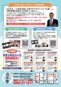 東九州マガジンen.6月号