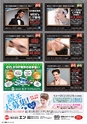 東九州マガジンen.6月号