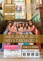 東九州マガジンen.6月号