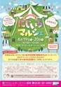 東九州マガジンen.6月号